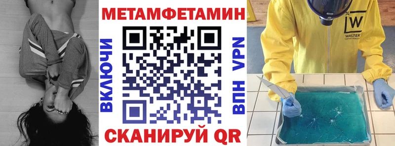АМФ VHQ  Владикавказ 