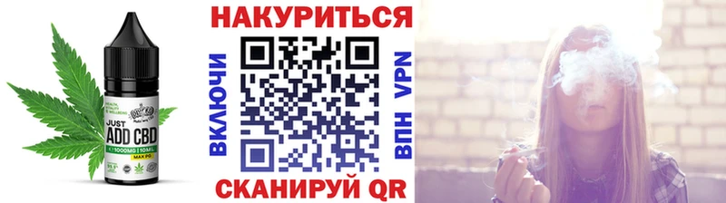 где купить наркоту  mega tor  Еда ТГК марихуана  Владикавказ 