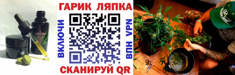 Печенье с ТГК марихуана Владикавказ