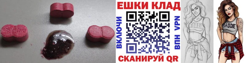 где продают Владикавказ ЭКСТАЗИ louis Vuitton