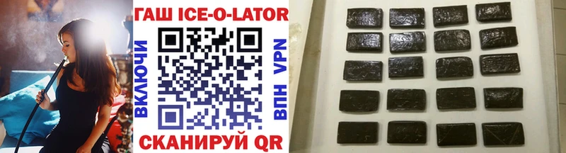 дарнет шоп  Владикавказ  ГАШ hashish 