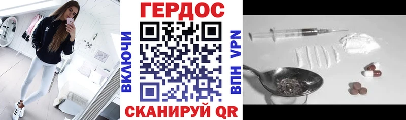 где купить   блэк спрут зеркало  Героин белый  Владикавказ 