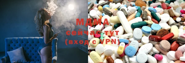 бошки Вяземский