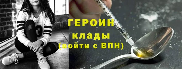 бошки Вяземский