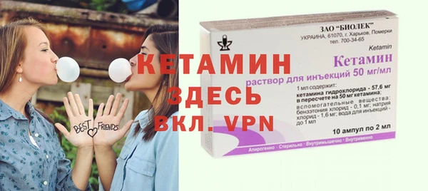 бошки Вяземский