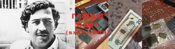 альфа пвп VHQ Вязьма