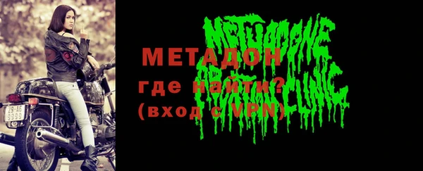 альфа пвп VHQ Вязьма