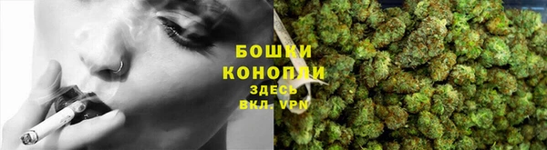 альфа пвп VHQ Вязьма