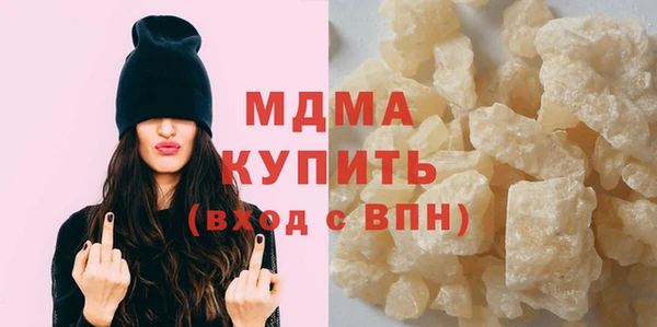 альфа пвп VHQ Вязьма