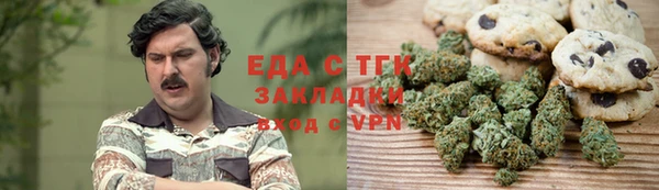 бошки Вяземский