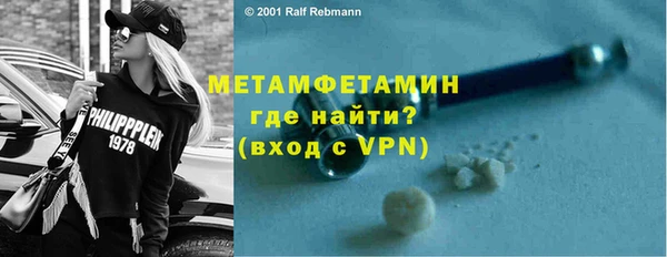 альфа пвп VHQ Вязьма