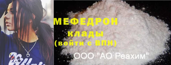 альфа пвп VHQ Вязьма