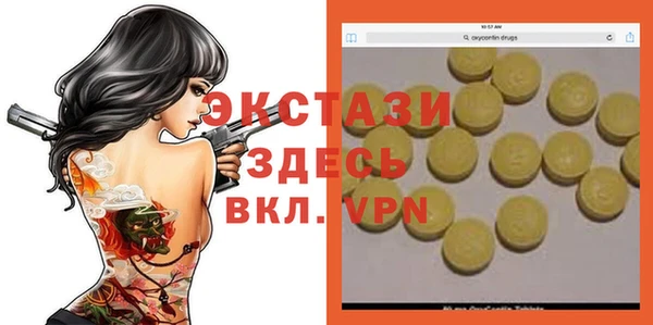 бошки Вяземский