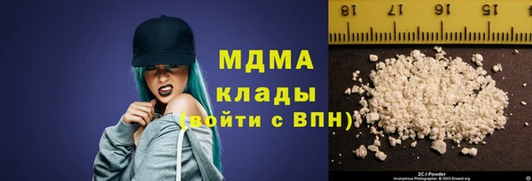альфа пвп VHQ Вязьма