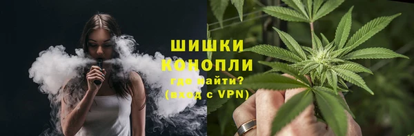 альфа пвп VHQ Вязьма