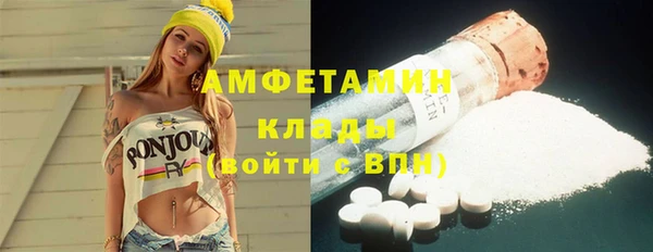 бошки Вяземский