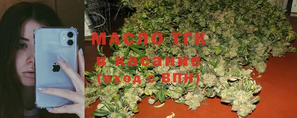 альфа пвп VHQ Вязьма