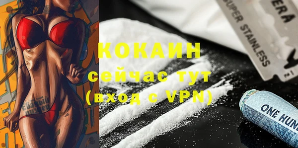 альфа пвп VHQ Вязьма