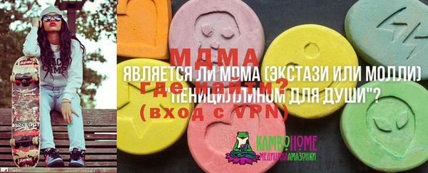 альфа пвп VHQ Вязьма