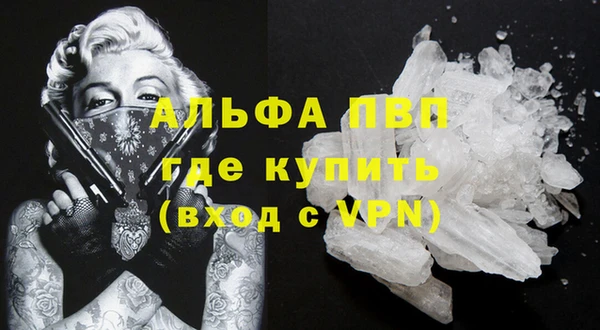 бошки Вяземский