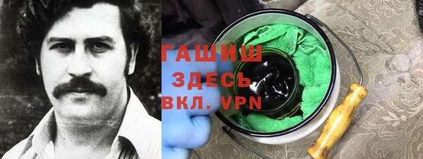 альфа пвп VHQ Вязьма