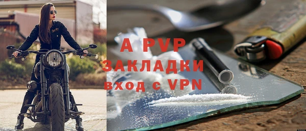 бошки Вяземский