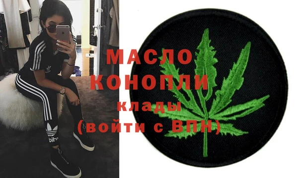 альфа пвп VHQ Вязьма