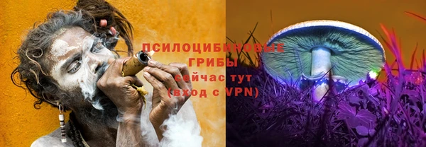 альфа пвп VHQ Вязьма
