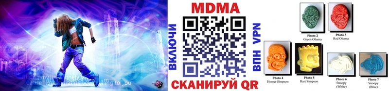 даркнет Telegram  Владикавказ  МДМА crystal  ОМГ ОМГ ссылка 