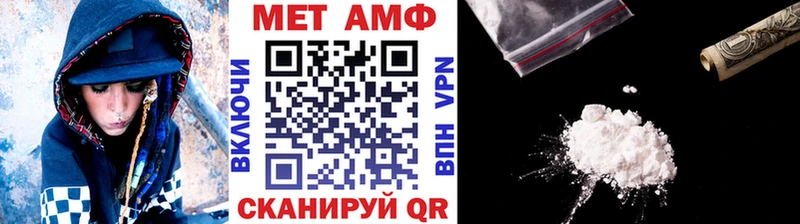 kraken рабочий сайт Владикавказ МЕТАМФЕТАМИН кристалл