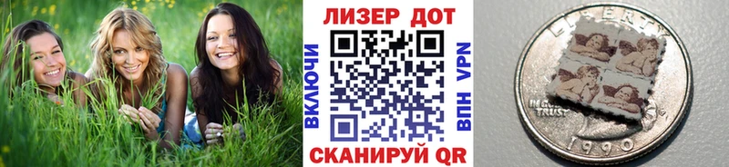 Марки 25I-NBOMe 1500мкг  сколько стоит  Владикавказ 