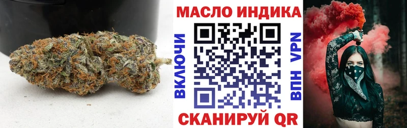 закладки  Владикавказ  KRAKEN зеркало  Дистиллят ТГК Wax 
